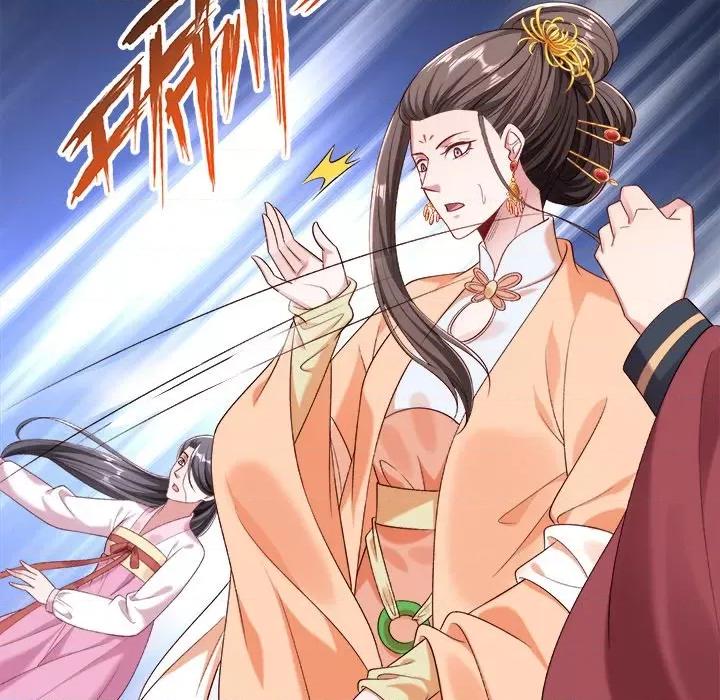 小皇书VS小皇叔 小皇书VS小皇叔-第 80 话 第94页