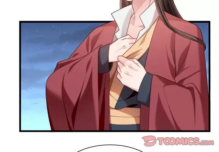 小皇书VS小皇叔 小皇书VS小皇叔-第 81 话 第2页