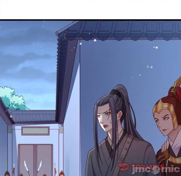 小皇书VS小皇叔 小皇书VS小皇叔-第 81 话 第30页