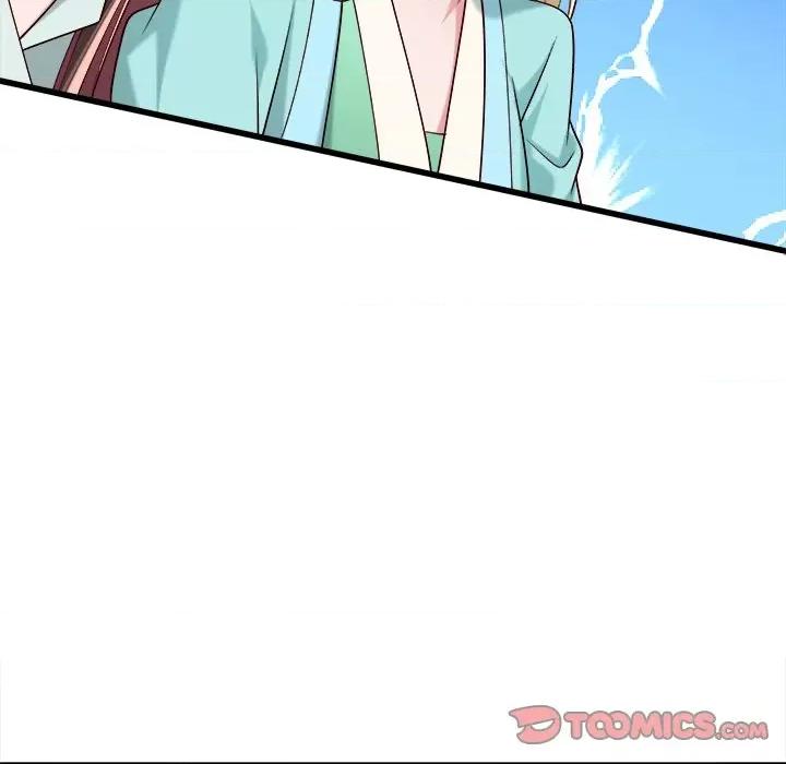 小皇书VS小皇叔 小皇书VS小皇叔-第 81 话 第86页