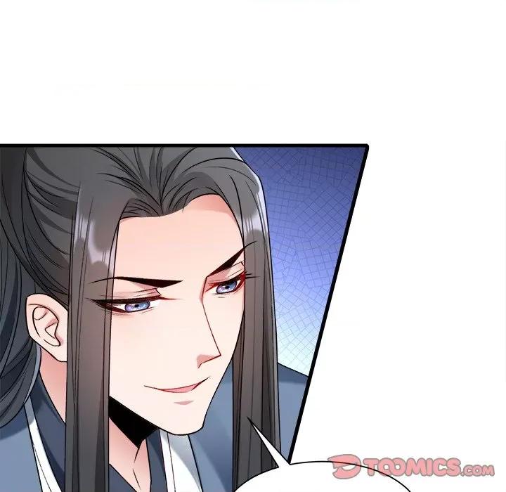 小皇书VS小皇叔 小皇书VS小皇叔第 82 话 第54页