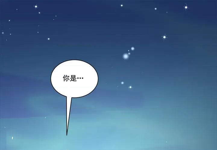小皇书VS小皇叔 小皇书VS小皇叔第 83 话 第1页