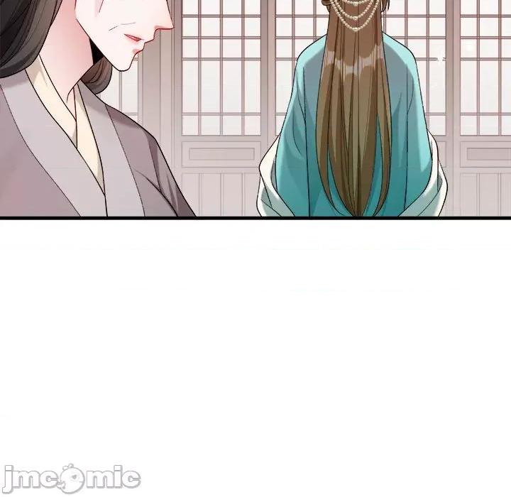 小皇书VS小皇叔 小皇书VS小皇叔第 84 话 第10页