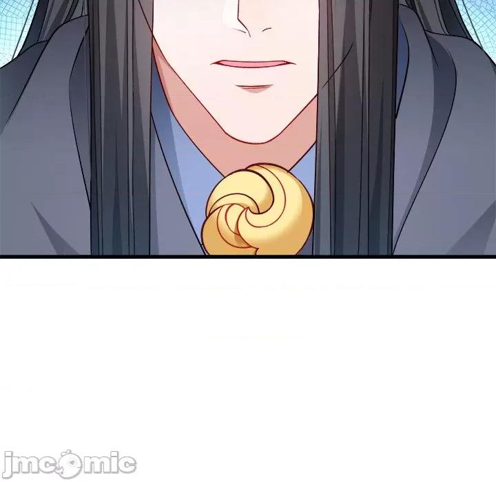 小皇书VS小皇叔 小皇书VS小皇叔第 84 话 第70页