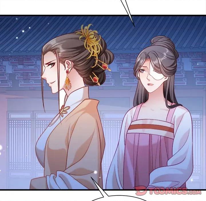 小皇书VS小皇叔 小皇书VS小皇叔第 85 话 第38页