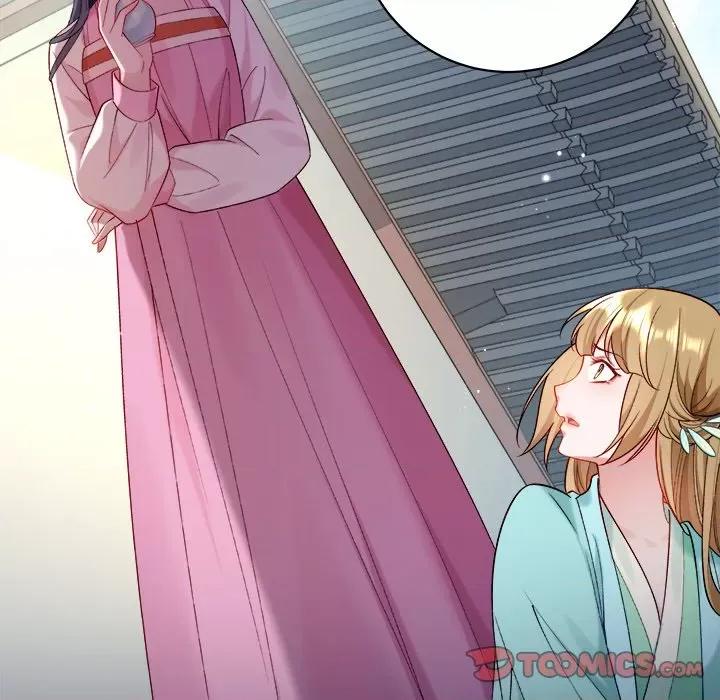 小皇书VS小皇叔 小皇书VS小皇叔第 86 话 第8页