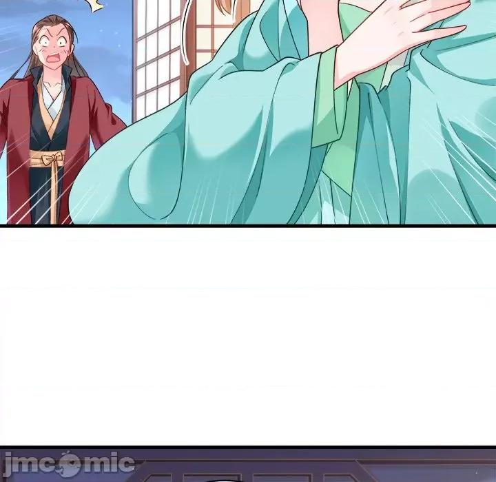 小皇书VS小皇叔 小皇书VS小皇叔第 86 话 第60页