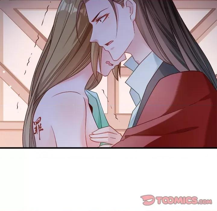 小皇书VS小皇叔 小皇书VS小皇叔第 86 话 第68页