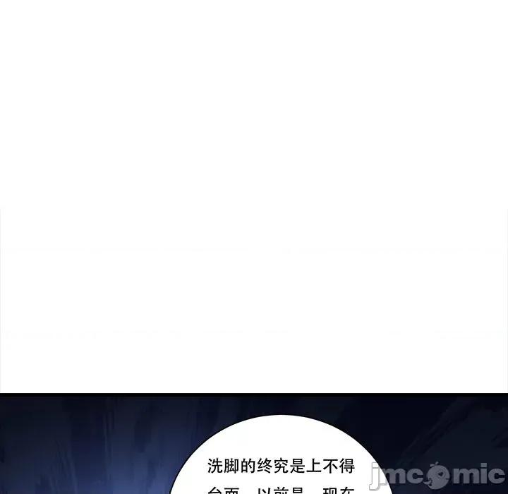 小皇书VS小皇叔 小皇书VS小皇叔-小皇书VS小皇叔 第89话 第25页