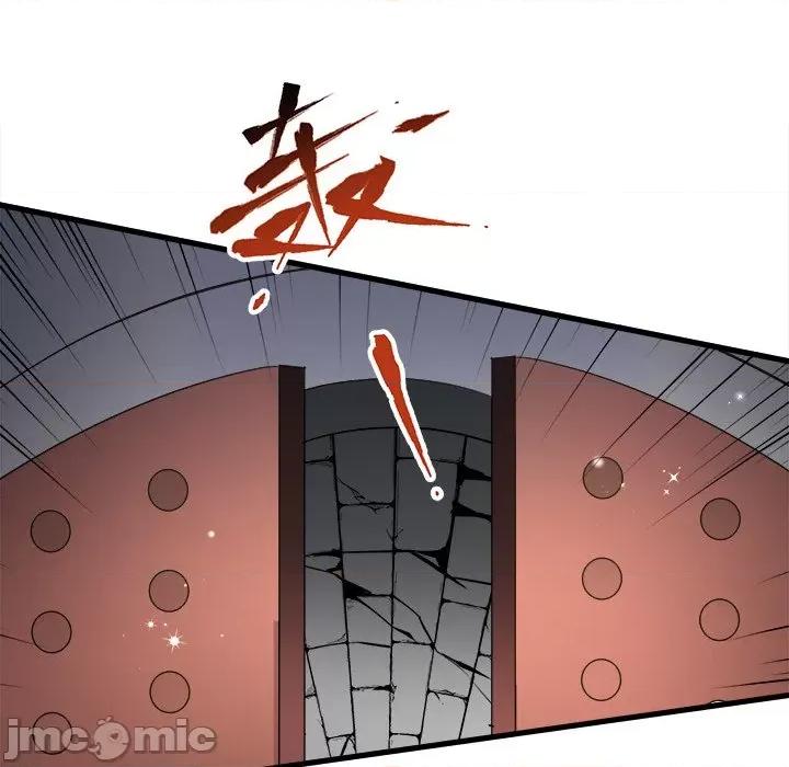 小皇书VS小皇叔 小皇书VS小皇叔-小皇书VS小皇叔 第89话 第60页