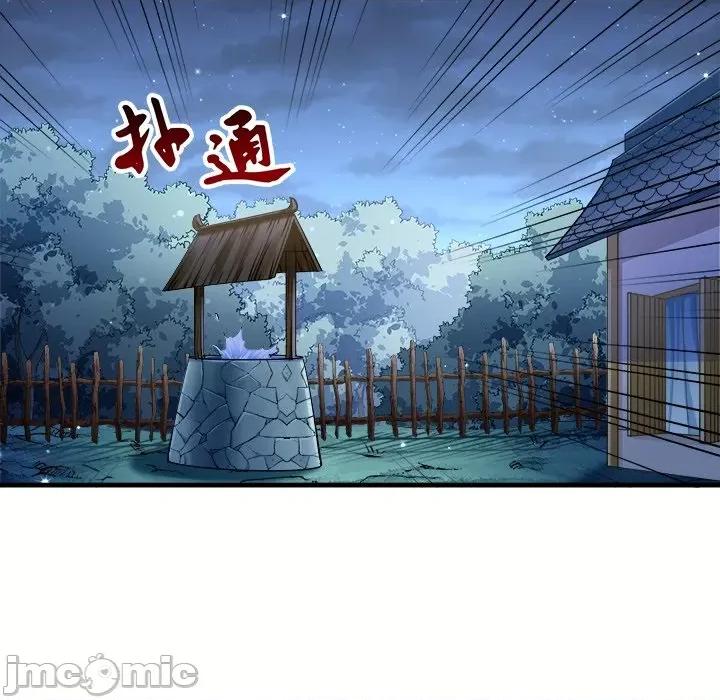 小皇书VS小皇叔 小皇书VS小皇叔-小皇书VS小皇叔 第91话 第25页