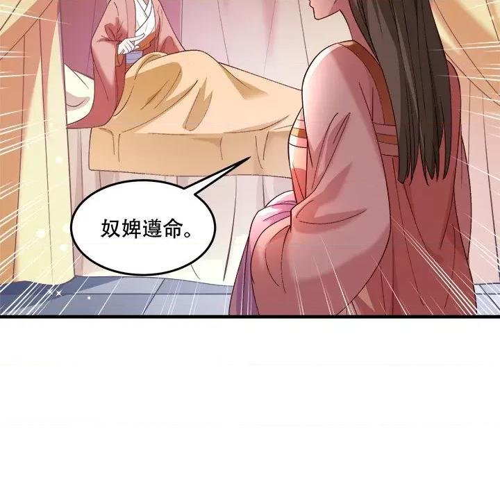 小皇书VS小皇叔 小皇书VS小皇叔-小皇书VS小皇叔 第92话 第93页
