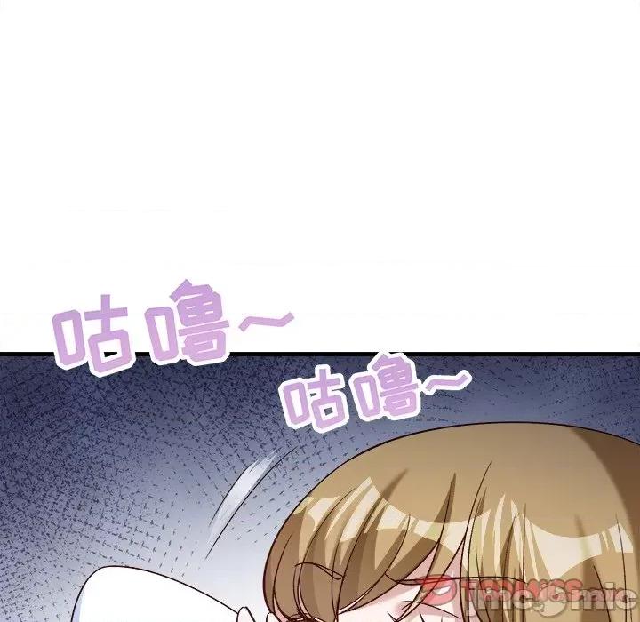 小皇书VS小皇叔 小皇书VS小皇叔-小皇书VS小皇叔 第92话 第110页