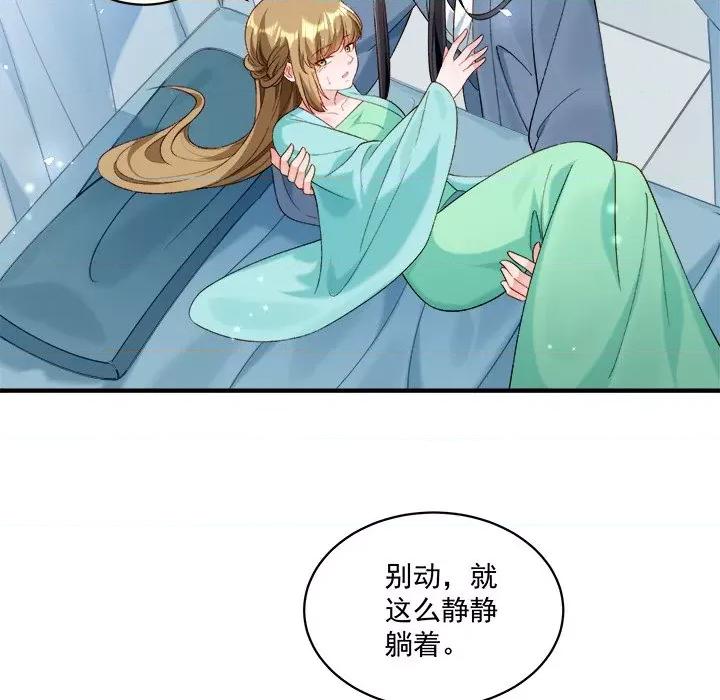 小皇书VS小皇叔 小皇书VS小皇叔-小皇书VS小皇叔 第94话 第37页