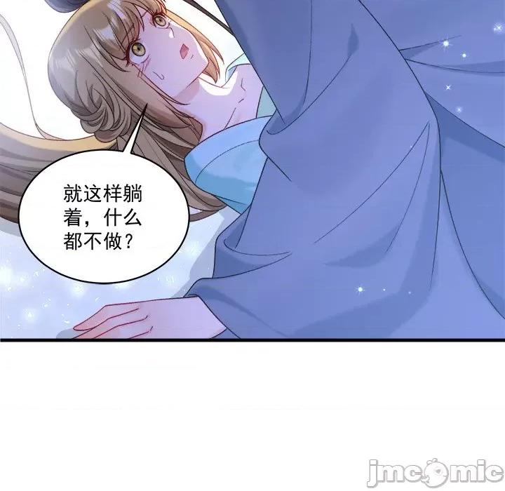 小皇书VS小皇叔 小皇书VS小皇叔-小皇书VS小皇叔 第94话 第40页