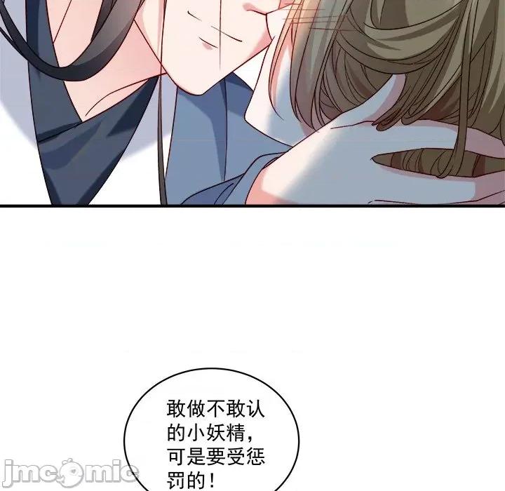 小皇书VS小皇叔 小皇书VS小皇叔-小皇书VS小皇叔 第94话 第55页