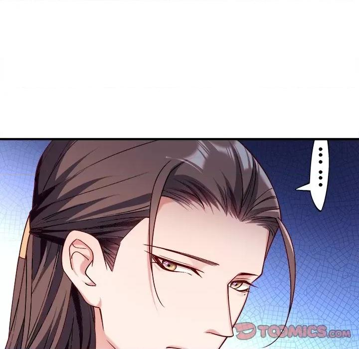 小皇书VS小皇叔 小皇书VS小皇叔-小皇书VS小皇叔 第95话 第9页