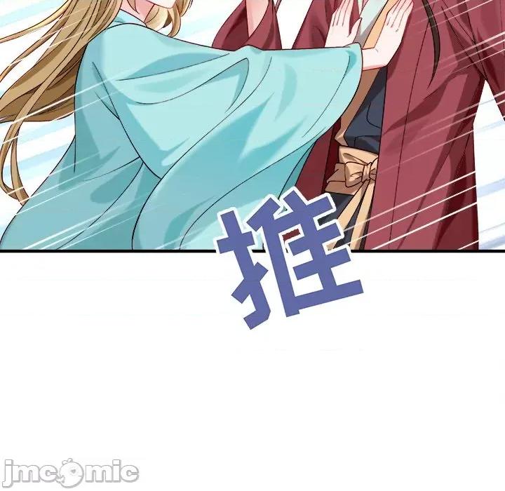 小皇书VS小皇叔 小皇书VS小皇叔-小皇书VS小皇叔 第95话 第25页