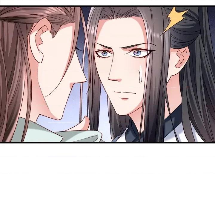 小皇书VS小皇叔 小皇书VS小皇叔-小皇书VS小皇叔 第95话 第76页