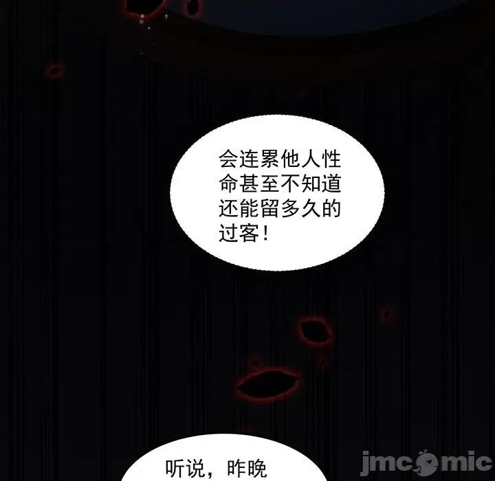 小皇书VS小皇叔 小皇书VS小皇叔 97 第48页