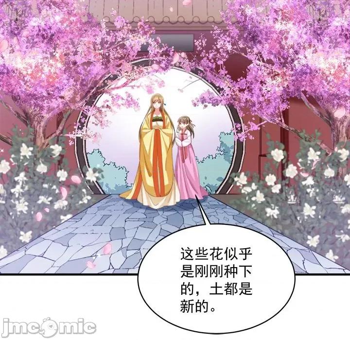小皇书VS小皇叔 小皇书VS小皇叔 97 第73页