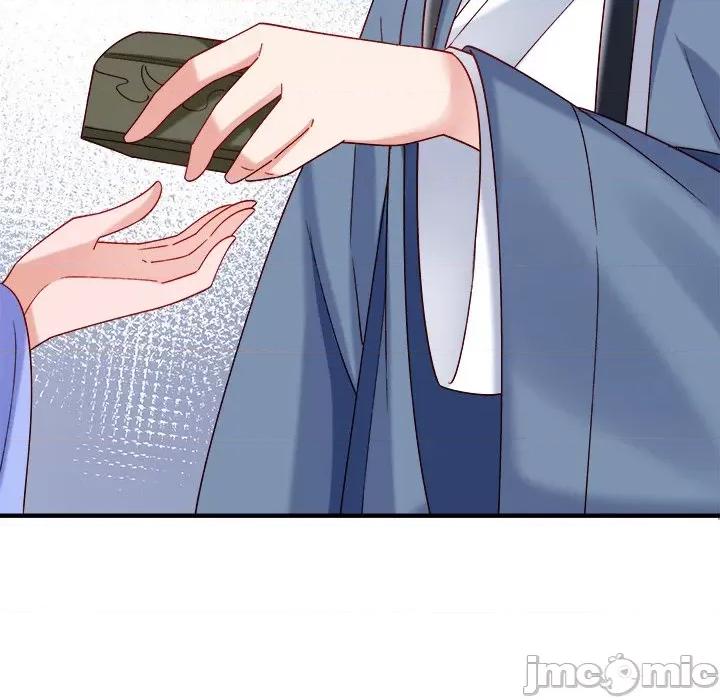 小皇书VS小皇叔 小皇书VS小皇叔 97 第90页