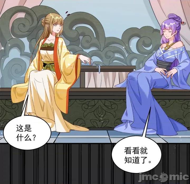 小皇书VS小皇叔 小皇书VS小皇叔 97 第140页
