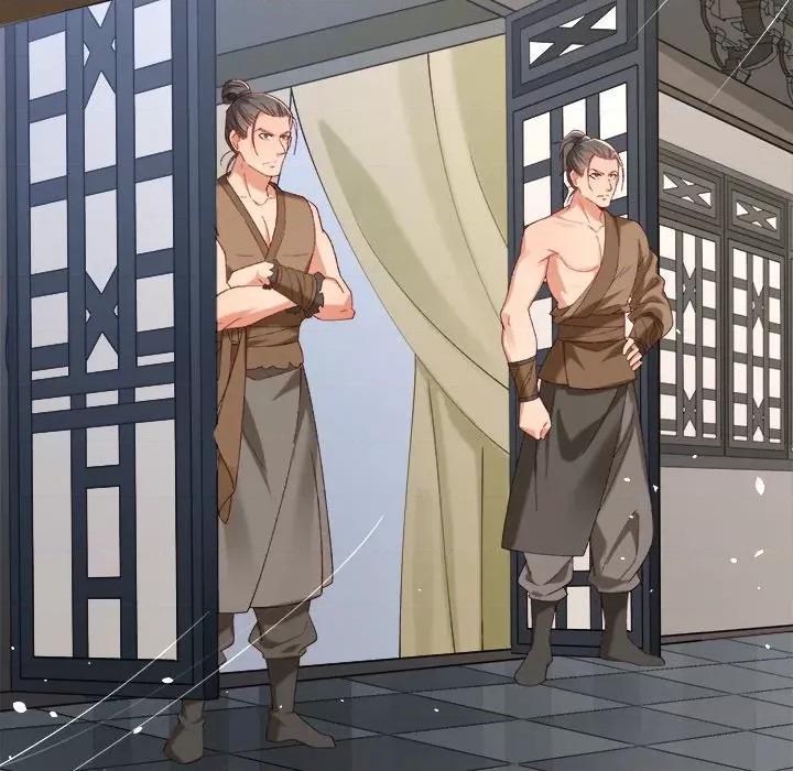 小皇书VS小皇叔 小皇书VS小皇叔第 99 话 第46页