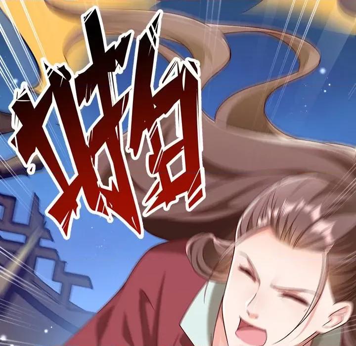小皇书VS小皇叔 小皇书VS小皇叔第 100 话 第54页