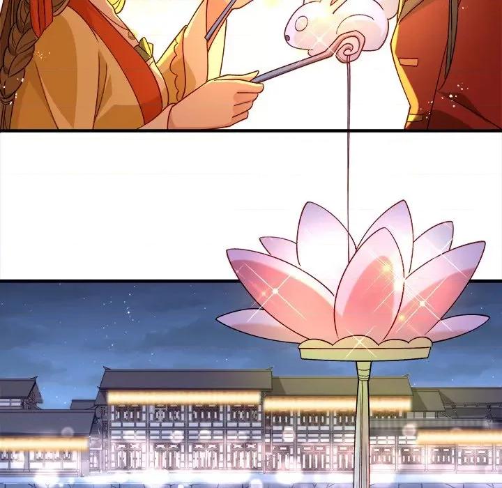 小皇书VS小皇叔 小皇书VS小皇叔第 101 话 第7页