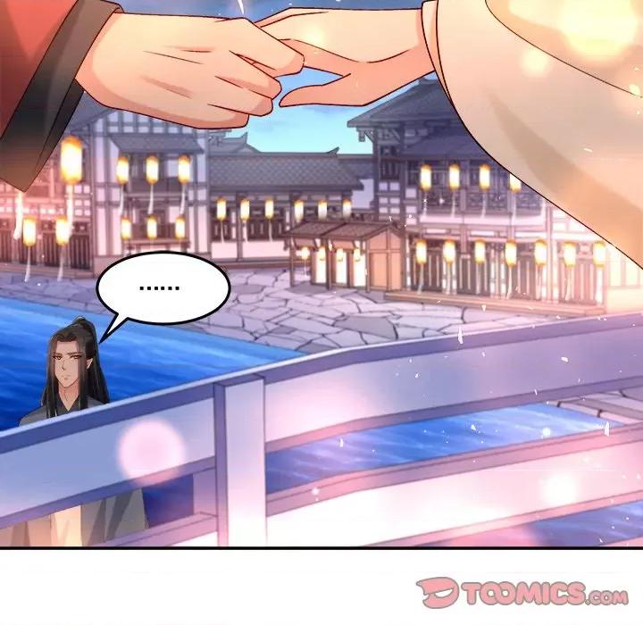 小皇书VS小皇叔 小皇书VS小皇叔第 102 话 第86页