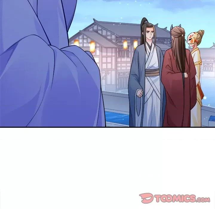 小皇书VS小皇叔 小皇书VS小皇叔第 103 话 第8页