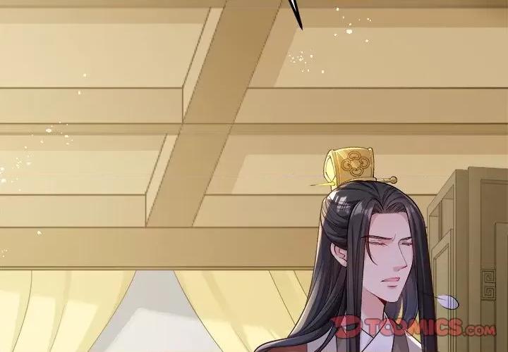 小皇书VS小皇叔 小皇书VS小皇叔-小皇书VS小皇叔 第110话 第3页