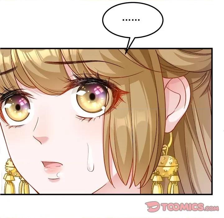 小皇书VS小皇叔 小皇书VS小皇叔-小皇书VS小皇叔 第110话 第27页