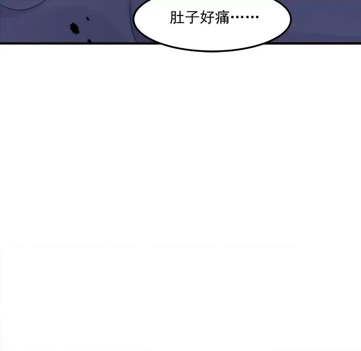小皇书VS小皇叔 小皇书VS小皇叔-小皇书VS小皇叔 第110话 第42页