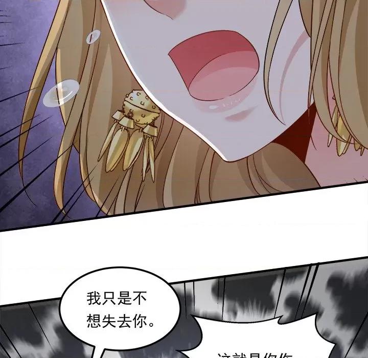 小皇书VS小皇叔 小皇书VS小皇叔-小皇书VS小皇叔 第110话 第118页