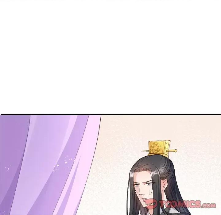 小皇书VS小皇叔 小皇书VS小皇叔-小皇书VS小皇叔 第110话 第129页