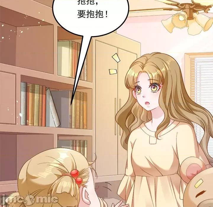 小皇书VS小皇叔 小皇书VS小皇叔-小皇书VS小皇叔 第112话 第35页