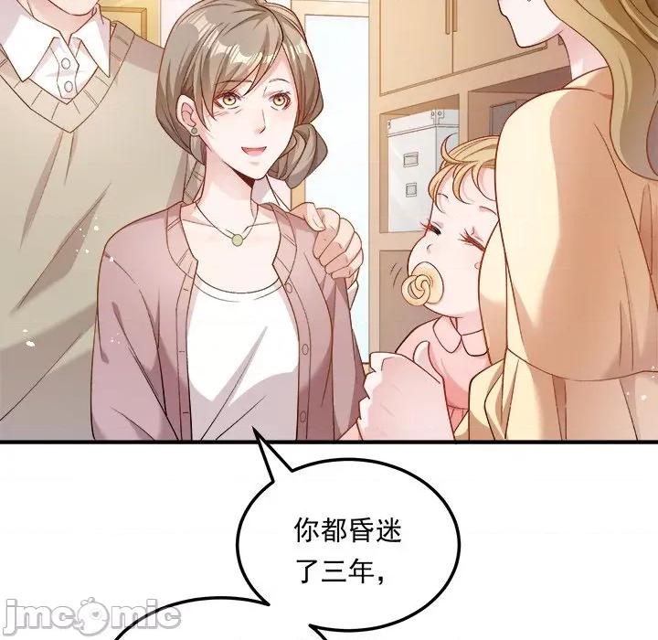 小皇书VS小皇叔 小皇书VS小皇叔-小皇书VS小皇叔 第112话 第40页