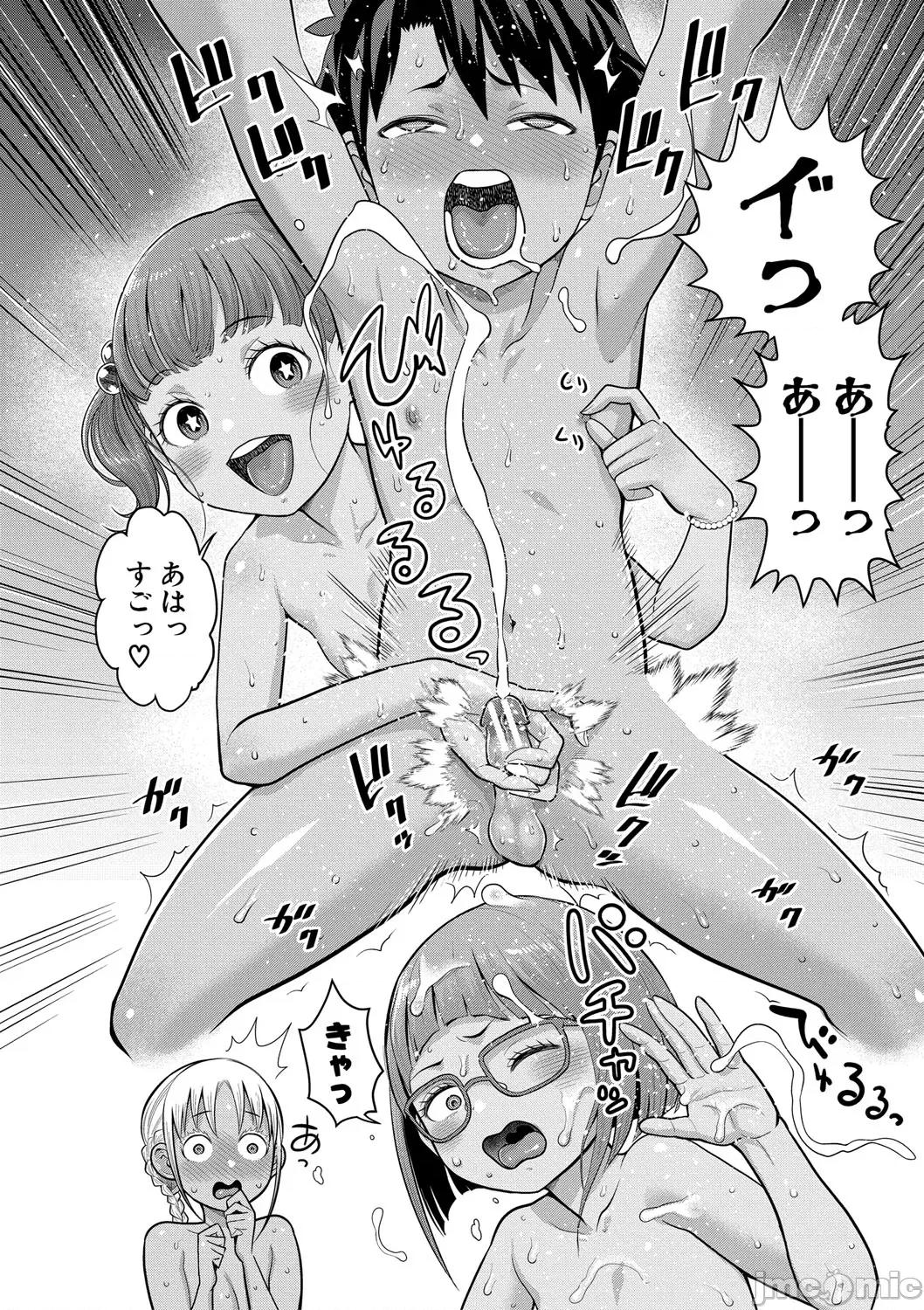 はだかぐらし祭 [アガタ] はだかぐらし祭 [DL版] 第16页
