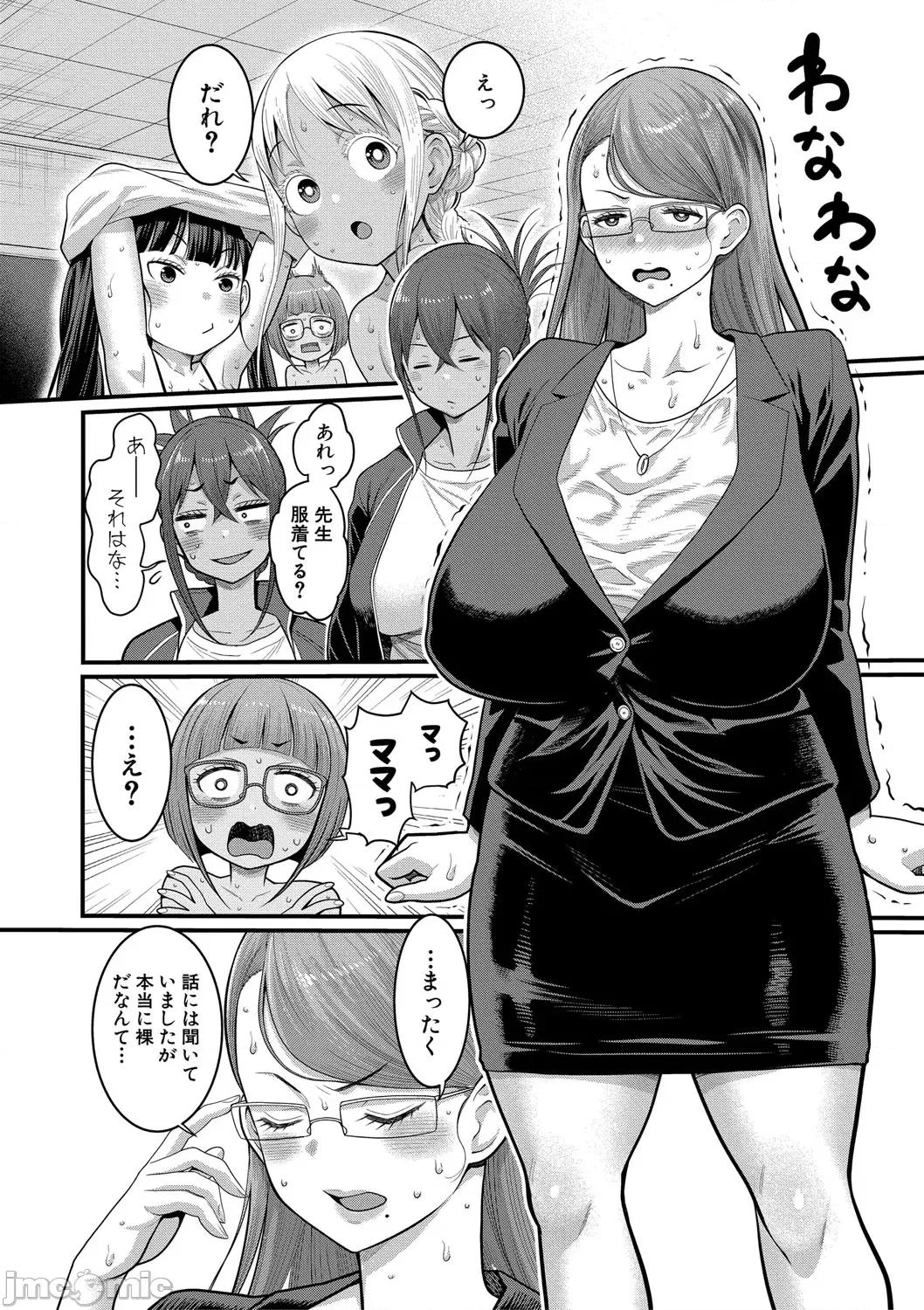 はだかぐらし祭 [アガタ] はだかぐらし祭 [DL版] 第32页