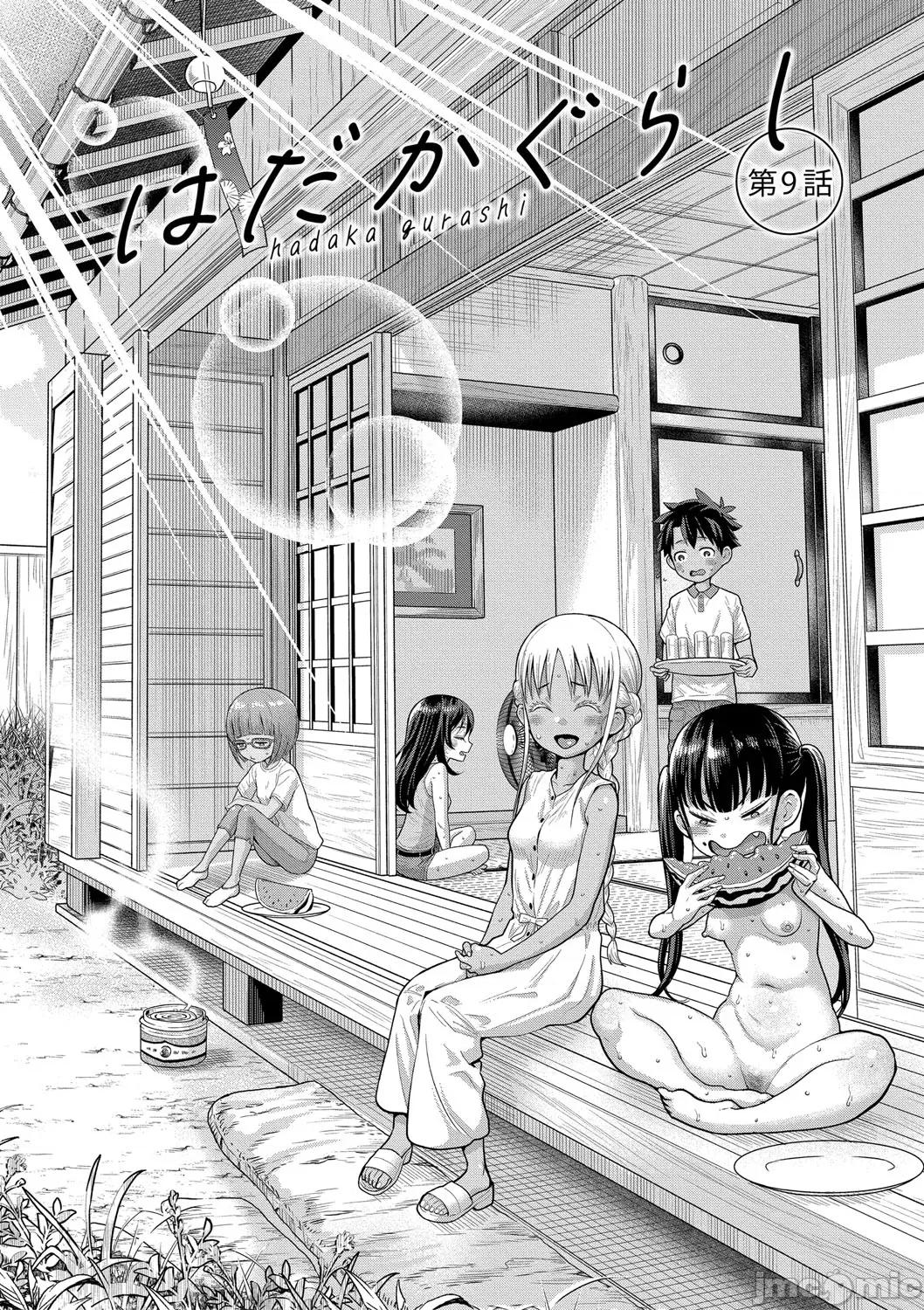 はだかぐらし祭 [アガタ] はだかぐらし祭 [DL版] 第36页
