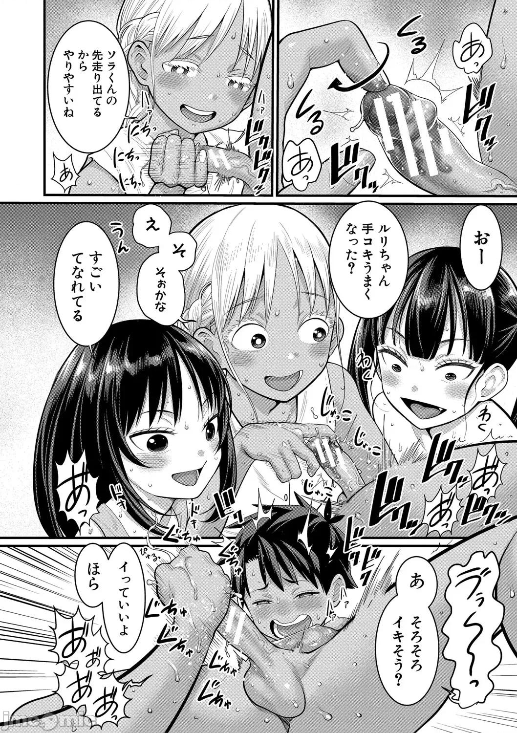 はだかぐらし祭 [アガタ] はだかぐらし祭 [DL版] 第42页