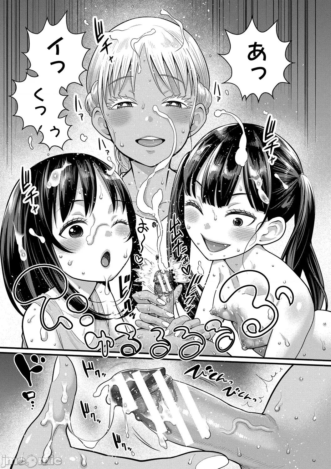 はだかぐらし祭 [アガタ] はだかぐらし祭 [DL版] 第43页