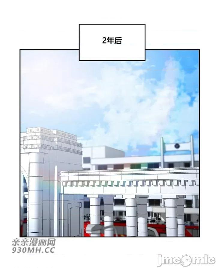 我的聊天女友 我的聊天女友 第41页