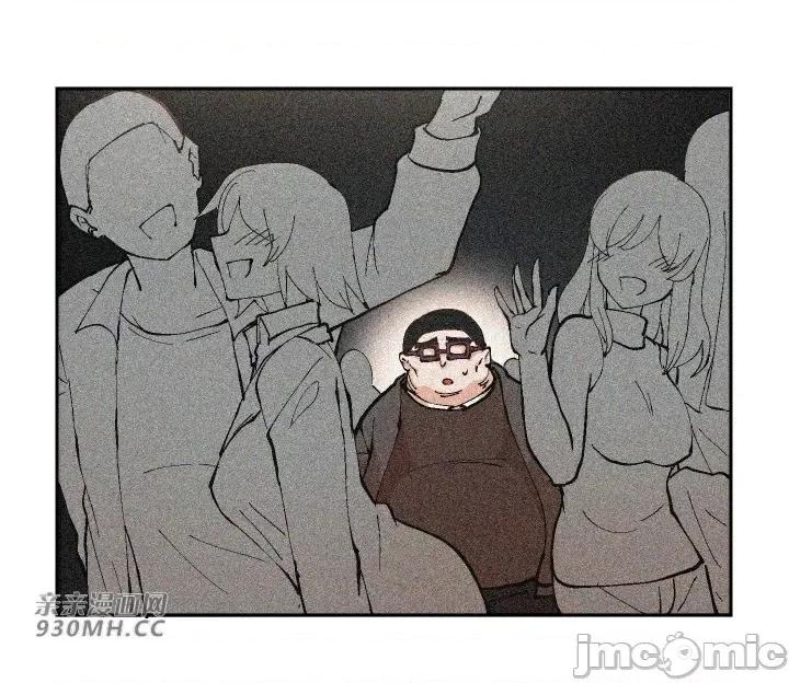 我的聊天女友 我的聊天女友 第65页