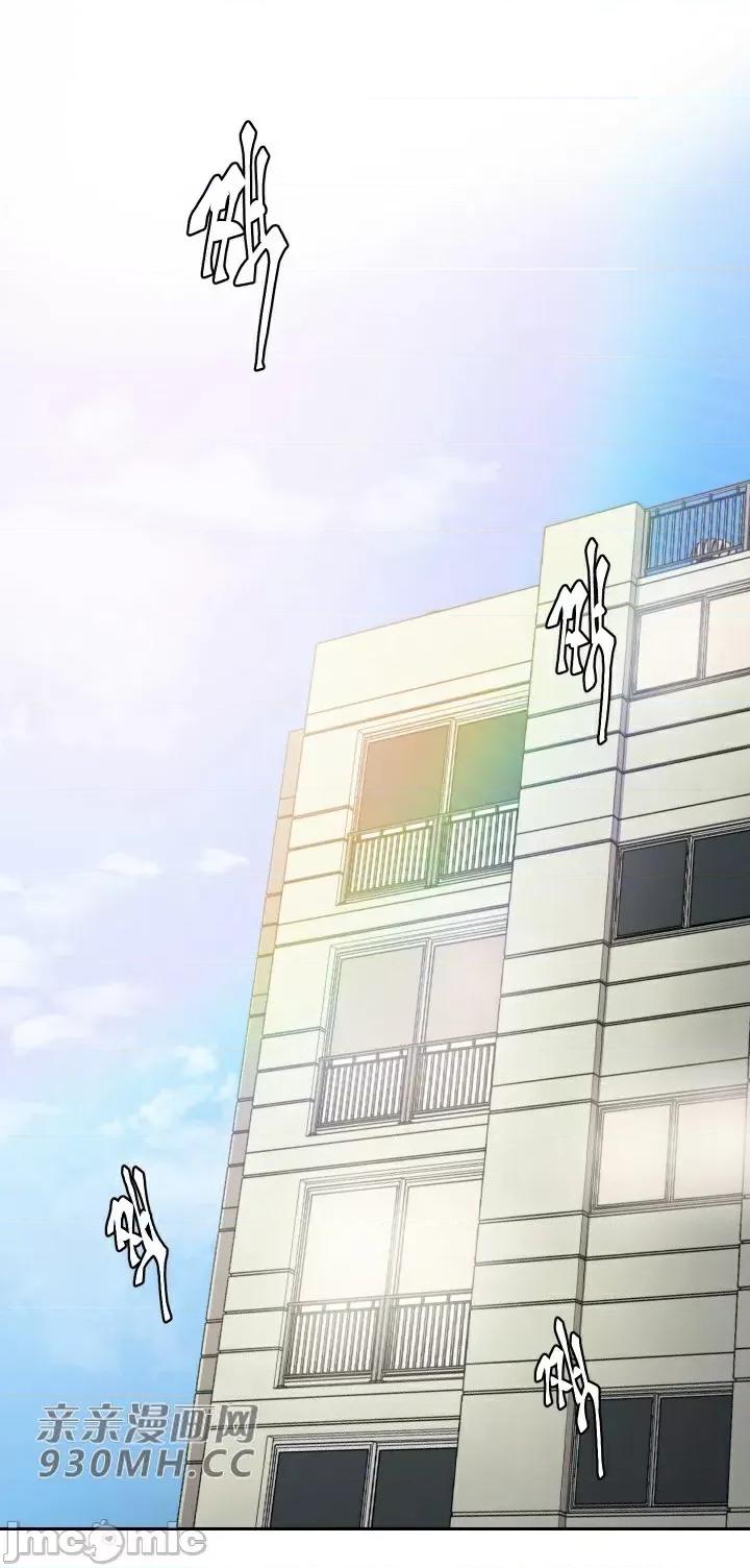 我的聊天女友 我的聊天女友-第2话 第6页