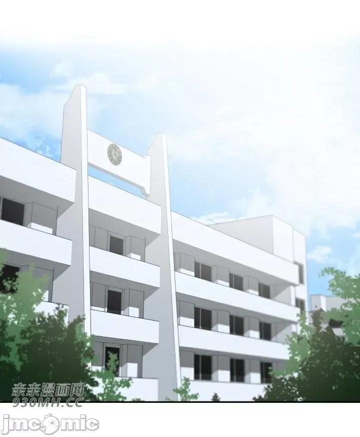 我的聊天女友 我的聊天女友-第2话 第13页