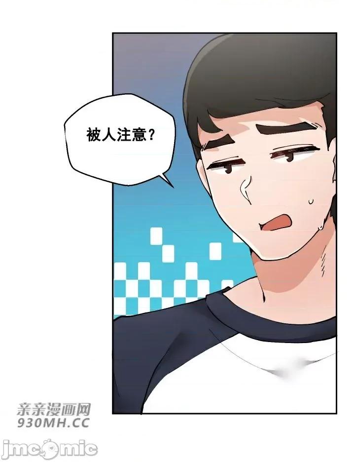 我的聊天女友 我的聊天女友-第3话 第25页