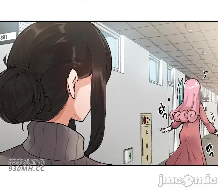 我的聊天女友 我的聊天女友-第3话 第41页